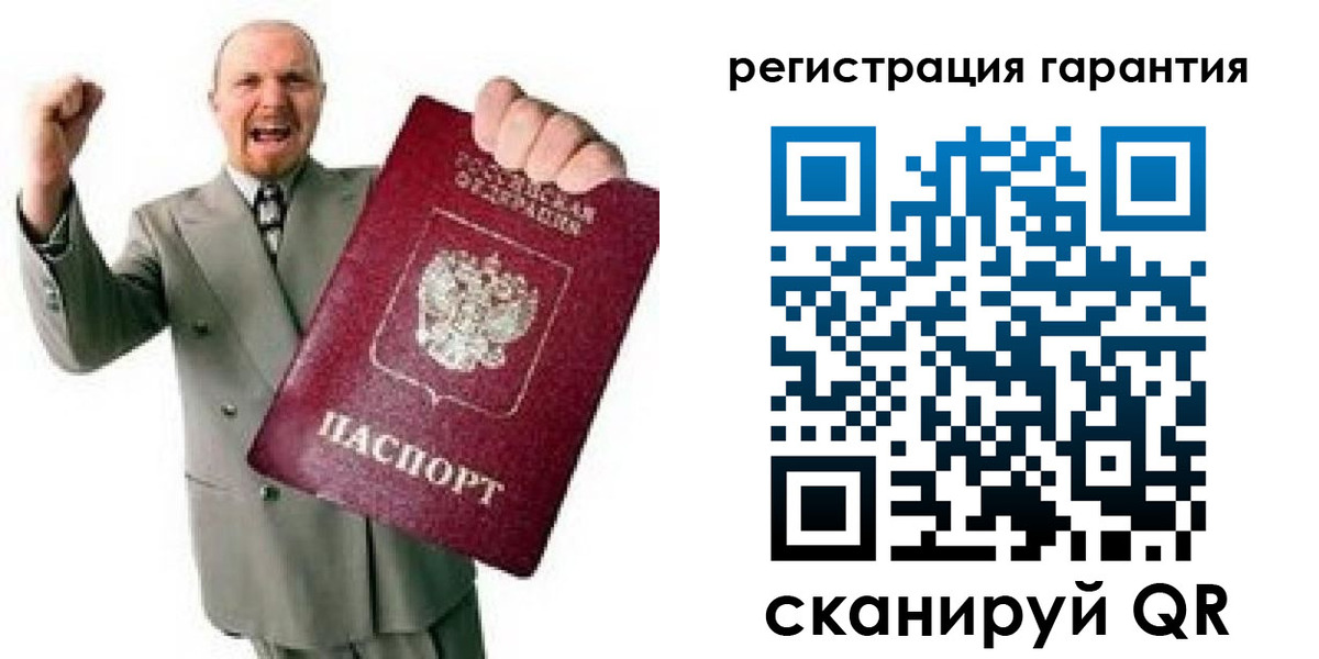 прописка гарантия в Яранске