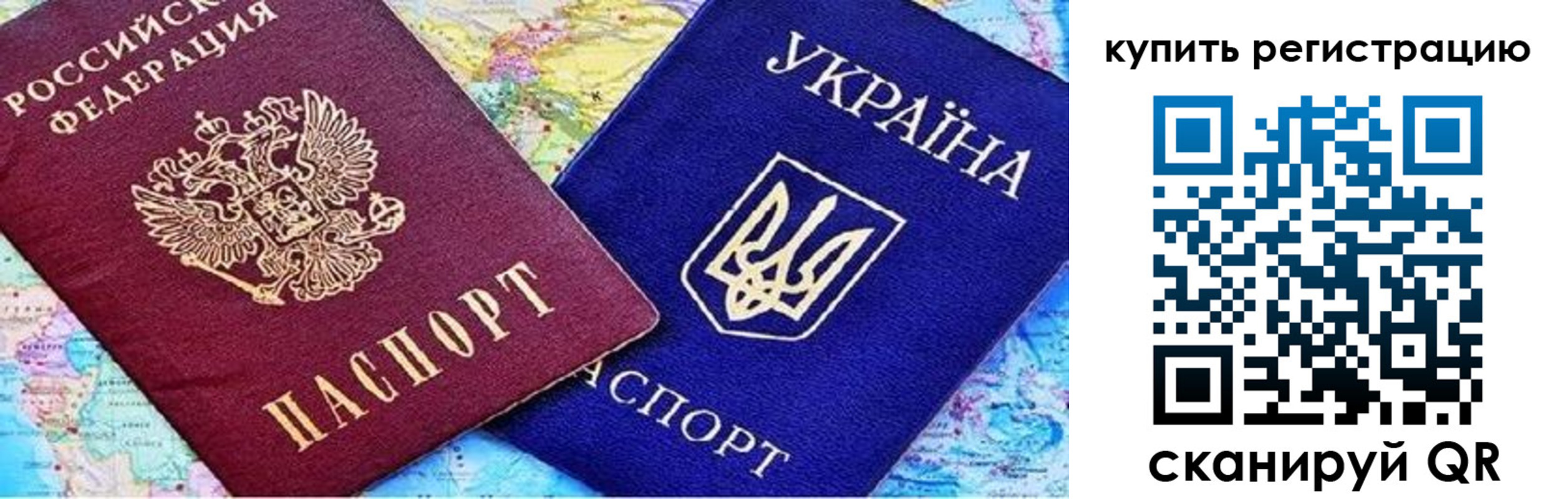 прописка поиск в Яранске