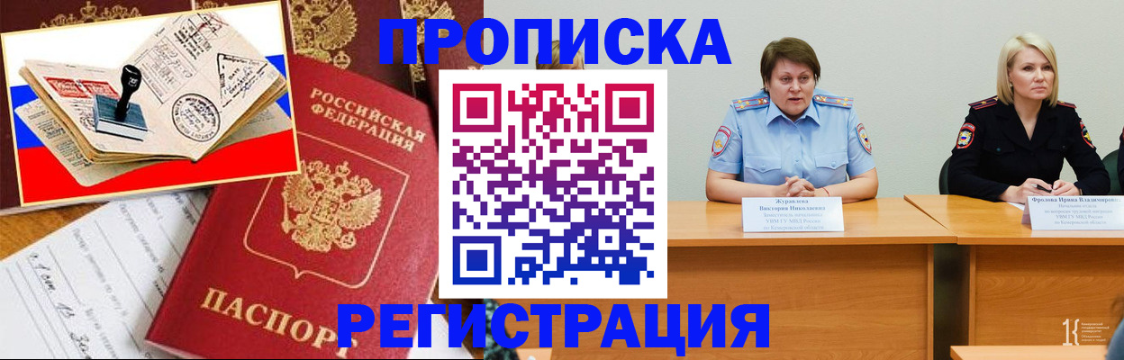 найти адрес прописки в Яранске